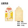Bolsa de bendición de la suerte con palabras de saludo, placa Yushou Rich, accesorios de joyería DIY, colgante, collar, pulsera, llavero
