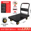 Carro para Placas de Acero, Carrito de Mano, Carro de Transporte, Carro Plano para el Hogar, Remolque Portátil, Carrito Plegable, Carrito de Mano