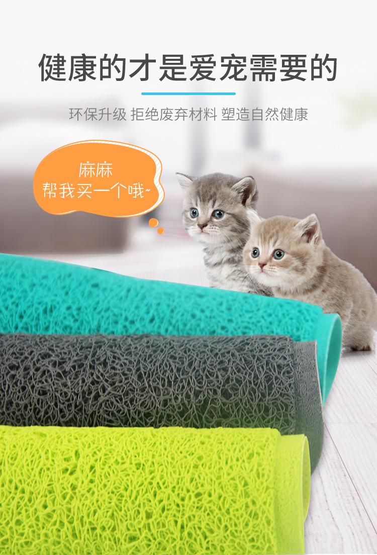 猫砂垫_05.jpg