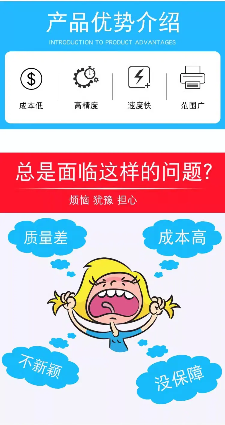 A3纺织详情_06.png
