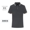 Camiseta de trabajo de verano grupo de trabajo supermercado empresa decoración publicidad cultura polo de seda helada manga corta