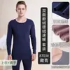 2023 novo conjunto de roupa íntima térmica de lã e seda feminino sem costura veludo gola redonda base calça comprida