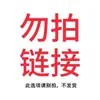 Destilador Casero Pequeño Totalmente Automático para Equipo de Elaboración Baijiu Shaobaijiu Licor Koji Licor Hervido