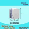 Unidade Integrada para Armazenamento a Frio Chassi de Chapa Metálica Radiador Tipo U 5P10P15P20P25 Hp Chassi de Unidade de Refrigeração Condensador