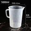 Taza medidora de plástico con marcas de escala taza de agua con tapa para servicio de catering tienda de té con leche repostería taza medidora pequeña engrosada cilindro graduado vaso