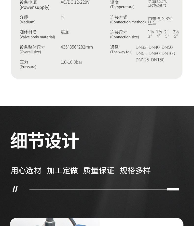 木亦禾详情页_10.jpg