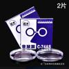 Lentes Kemi de Corea del Sur, anti-luz azul, para miopía, con película de resina asférica resistente al desgaste, U6X Kemi Jin Gang