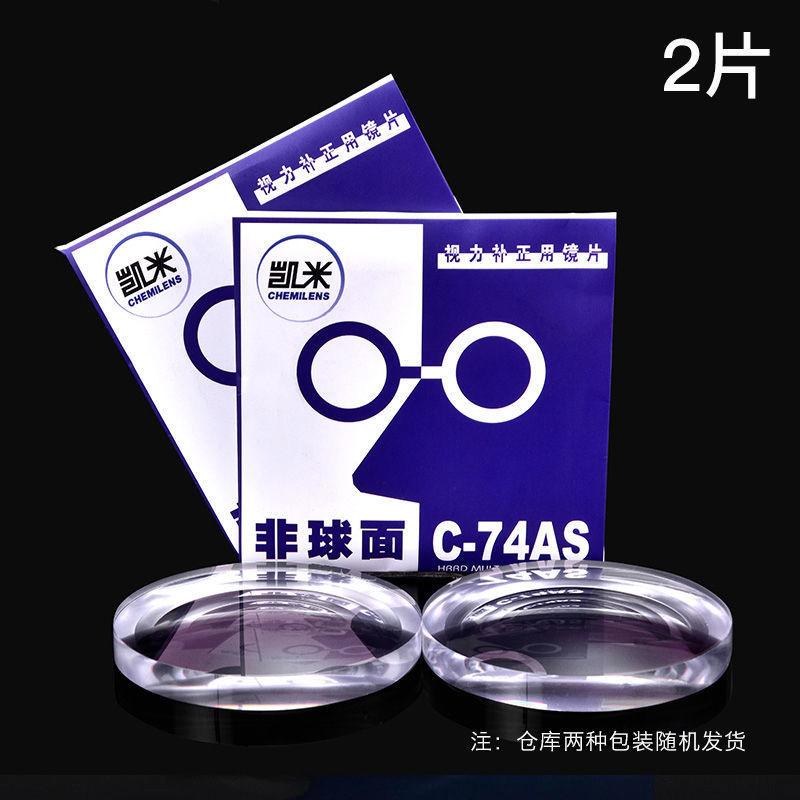 SKU_凯米标准膜层
