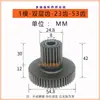 1-Molde Taladrado y Roscado Multieje Multitaladro Rueda Dentada Diente Doble Activo Diente Intermedio de 0.75-Molde Engranaje de Transición Diente de Doble Capa