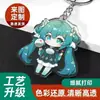 Chaveiros Personalizados em Acrílico, Figuras de Celebridades, Produtos de Anime, Logotipos Corporativos, Crachás Escolares, Presentes Culturais e Criativos