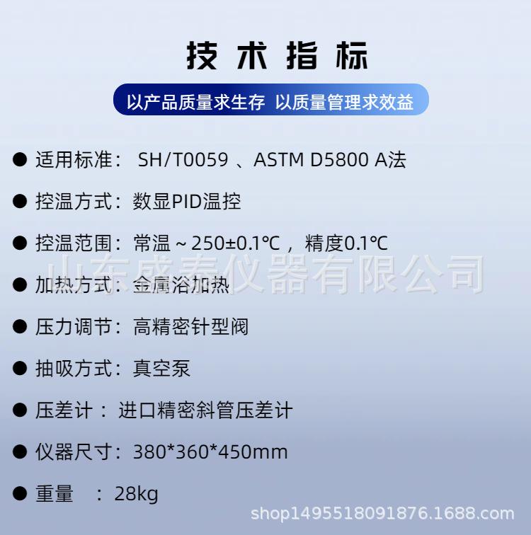 SH0059B (4).png
