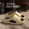 Pantuflas de Verano 2026 para Hombre, Nuevas, para Interiores, Antiolor, de Baño, Antideslizantes, para el Hogar, Adecuadas para Usar al Aire Libre