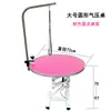 Mesa de Belleza, Mesa de Peluquería para Perros, Mesa Redonda Elevable, Mesa de Estilismo y Secado con Soplador para Pelo de Gato y Perro, Soporte Fijo