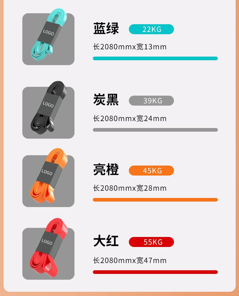 新款阻力带_03.jpg