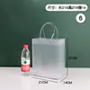 Bolsa de compras de PP personalizada, bolsa de compras de PVC translúcido esmerilado en stock, embalaje de plástico, bolsa de regalo de mano, bolsa de compras al por mayor