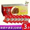 Cunchu Hunan Auténticas Verduras de Abuela Xiangxi, Verduras Encurtidas para Guarniciones, Bolsas de Especialidades Locales, Platos Semi-Terminados Precocinados Comerciales