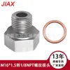 Conector Adaptador de Pressão de Óleo do Motor M16X1.5 para 1/8Npt em Aço Inoxidável Automotivo com Junta de Cobre Vermelho