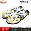 Chanclas para Hombre de Comercio Exterior Transfronterizo, Estilo Clip Ligero, Adecuadas para Vacaciones en la Playa y Salidas Diarias, Pantuflas Portátiles