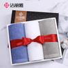 Jieliya toalla de algodón puro caja de regalo paquete de tres regalo de boda cumpleaños bienestar del empleado compra grupal de la empresa toalla