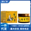 Mayorista del Fabricante Crema Nódulo Jinzhilong 20g para Reemplazo Capilar