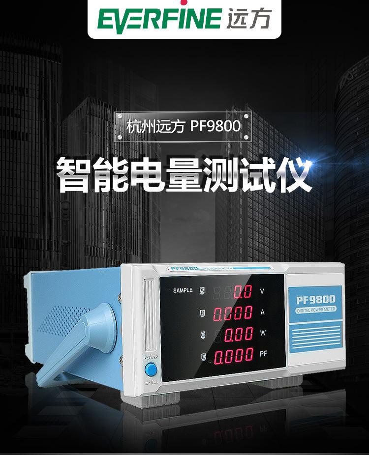 PF9800_01.jpg