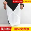 Filtro de Leite de Soja, Saco Filtro para Coalhada de Tofu, Enchimento Comercial para Vinho e Vegetais, Pano Filtro para Tofu, Pó de Batata Doce, Separador de Borras de Vinho