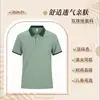 Camisa Polo de manga curta de verão para homens e mulheres, verde com gola de cor contrastante, workwear com logo para funcionários de frutas e supermercado
