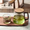 Tetera para Uso Doméstico, Tetera de Vidrio Resistente a Altas Temperaturas, Nuevo Modelo 2025, Separación de Té y Agua, Tetera para Preparar Té en la Oficina, Juego de Té