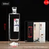 Conjunto de Garrafas de Vidro para Licor de 0,5 kg, Garrafas de Vinho Vazias Seladas Transparentes, Conjunto Completo com Rótulos, Garrafas Pequenas de Vinho de Alto Valor, Logotipo Pode Ser Impresso