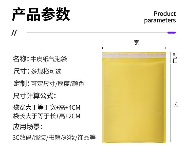黑色共挤膜新图_01_11.jpg