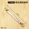 Llave de ciruela Deli Llave de ciruela de doble cabeza juego de herramientas de llave para reparación de automóviles llave de carcasa 8-32 mm