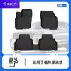 Adecuado para Alfombrillas de Coche Ford Mondeo y Ford Focus, Hecho a Medida de Material TPE Ecológico Sin Olor