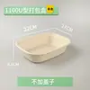 Caja de Embalaje Biodegradable Desechable en Forma de U, Bol, Caja de Pulpa de Papel Comercial para Llevar el Almuerzo, Juego de Cajas para Ensalada