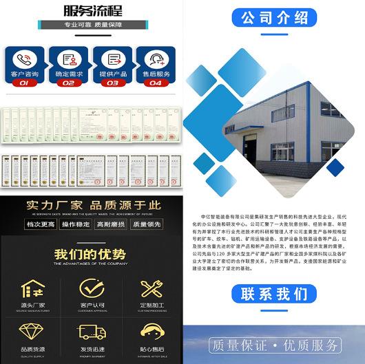 微信图片_202303070925081