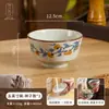 Tigela Cerâmica Doméstica Retro Colorida Sob Esmalte, Tigela de Arroz Estilo Chinês, Tigela de Refeição de Alto Valor Estético, Tigela de Macarrão, Tigela de Sopa, Tigela Pequena, Tigela de Sobremesa