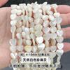 Jingde joyería 10mm concha natural de agua dulce cuentas sueltas en forma de corazón accesorios para collar DIY en stock venta al por mayor