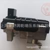 Actuadores Eléctricos G-59 y G-77 y G-48 y G-41 H-16 y Ea0108-001 823699 y G-88