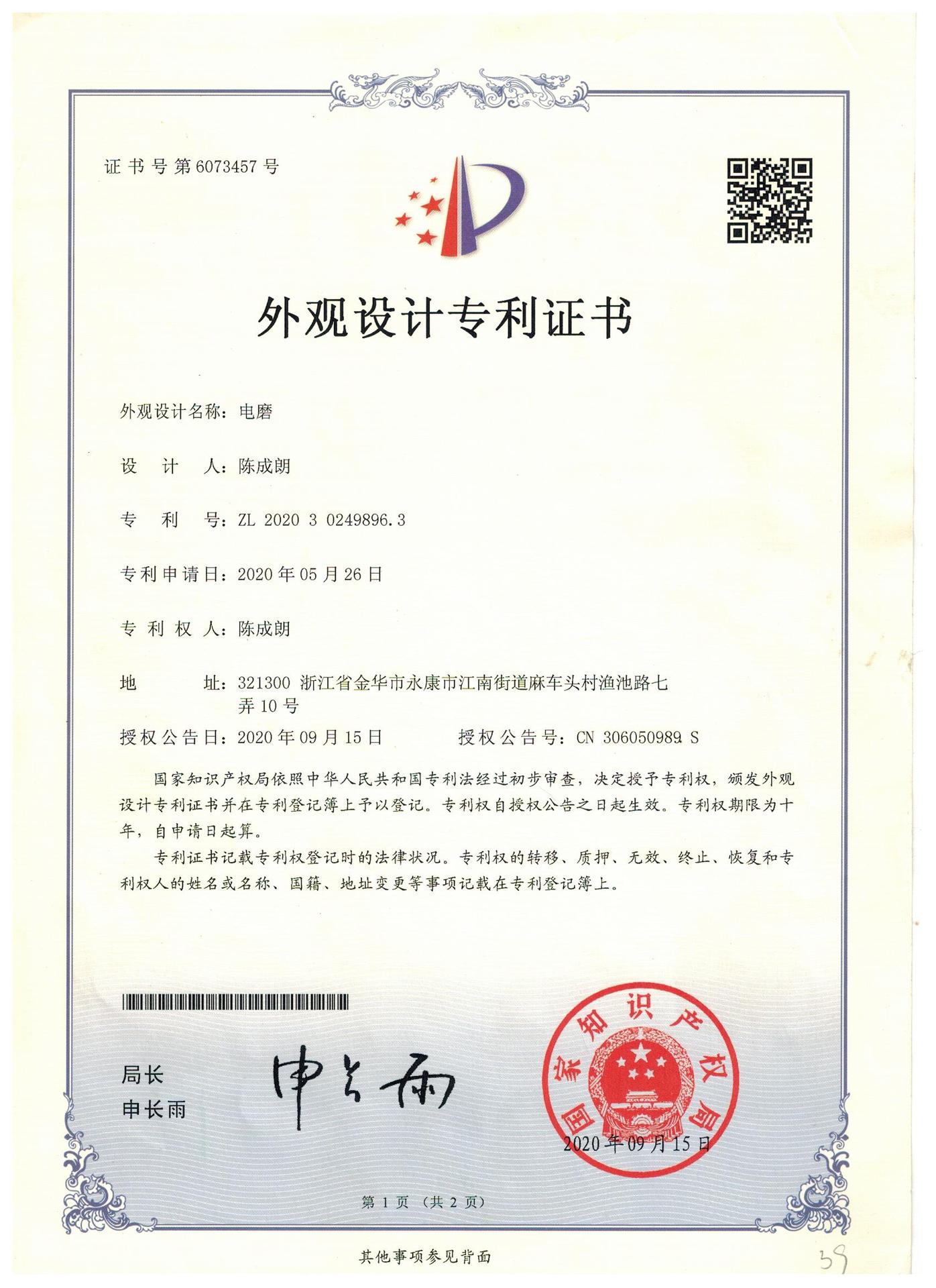 图像 (61)