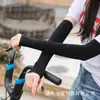 Nylon hielo verano protector solar repelente de mosquitos manga femenina masculina conducción pesca guantes ciclismo manga para brazo venta al por mayor manga de hielo