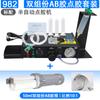 Máquina de recubrimiento de pegamento completamente automática, máquina dispensadora de pegamento manual semiautomática, máquina de pegamento para vidrio, máquina de goteo de pegamento AB, cilindro de aguja