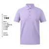 Verão 2026 Novo Modelo 225g Bordado 7A Toque Fresco Luxo Leve Similar à Seda Cor Sólida Camisa Polo Estilo Casal Top para Homens