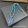 Set de incrustaciones de cristal de piedra natural en bruto, cadena para suéter de lapislázuli estilo vintage, aretes, anillo de alta gama, pulsera al por mayor