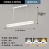 Lámpara de Techo para Sala de Estar de Estilo Nuevo, Candelabro de Lujo Ligero y Elegante para Comedor, Lámpara de Techo para Dormitorio, Combinación de Paquete de Iluminación para Toda la Casa
