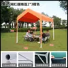 Toldo Sencillo Protección Solar Exterior Cobertizo para Estacionar Cobertizo Móvil para Coche Parasol Móvil Metabo
