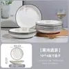 Platos de 7/8 pulgadas, 10 Piezas, Plato para Servir para Uso Doméstico, Nuevo Estilo 2025, Plato de Cena de Cerámica, Plato para Cocinar Atractivo, Plato Hondo