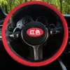 Funda de silicona para volante de coche, universal, antideslizante, resistente al desgaste, de alta elasticidad, para las cuatro estaciones, funda protectora para el mango