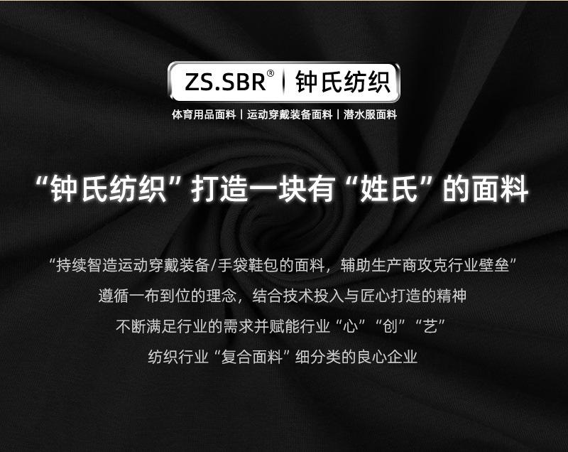 钟氏海绵下半部分_08.jpg