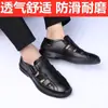 Liquidación especial tallas rotas zapatos de piel para hombre otoño y verano zapatos de hombre sandalias de piel casual coreanas cálidas