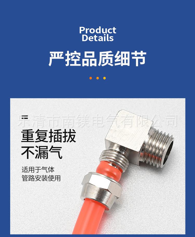 详情页_04.jpg