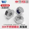 Dongming Acero Inoxidable 304 Nylon Antiaflojante Metal Antiaflojante Tuerca de Brida M3M4M5M6M8M10-M48